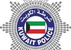 الداخلية الكويتية تسجل 21 بلاغا عن سقوط شظايا خلال 12 ساعة وتحذر من تداول الشائعات