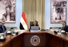 رئيس الوزراء يشرف على الوضع المالي للهيئة المصرية للشراء الموحد وضمان سداد مستحقات الموردين