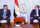 وزير التخطيط ووزير الصناعة يتعاونان لتعزيز ترفيق المناطق الصناعية لزيادة كفاءة الاستثمارات