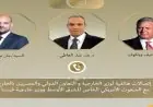 وزير الخارجية يتباحث مع المبعوث الأمريكي الخاص والوزير الفرنسي حول جهود تهدئة الأوضاع الإقليمية