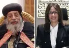 وزيرة الثقافة تقدم تهانيها للبابا تواضروس الثاني بمناسبة عيد القيامة المجيد