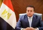 وزير الصحة المصري يؤكد استعداد مصر الكامل لدعم الكويت ولبنان في جميع المجالات