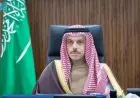 وزير الخارجية السعودي يتواصل مع نظيره الإيراني لمناقشة تطورات الأوضاع الإقليمية