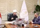 وزير الأوقاف يستعرض استراتيجيات جديدة لزيادة عوائد الوقف وتطوير آليات الاستثمار في هيئة الأوقاف
