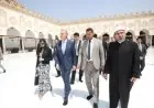 أمير رومانيا يزور الجامع الأزهر ويثني على مساهمته في تعزيز الفكر المعتدل