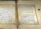 اكتشفوا المصحف المزخرف النادر من القرن الـ 13 الهجري في متحف القرآن الكريم بالسعودية