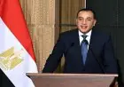 مدبولي يؤكد ضخ استثمارات كبيرة في مصر لتعزيز الأمن والاستقرار الاقتصادي