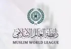 رابطة العالم الإسلامي تعبر عن إدانتها لاستهداف قوات اليونيفيل في جنوب لبنان