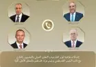 وزير الخارجية يناقش الأوضاع في الأراضي الفلسطينية المحتلة عبر الهاتف