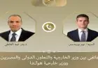 وزير الخارجية يناقش مع نظيره الهولندي تعزيز العلاقات الثنائية وآخر التطورات الإقليمية