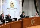 مجلس الوزراء يوافق على مشروع قانون ينظم حقوق الأسرة للمصريين المسيحيين
