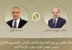 عبد العاطي يؤكد دعم الحلول السياسية الشاملة لحل الأزمة اليمنية وإنهاء المعاناة الإنسانية
