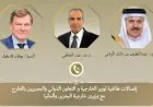 عبد العاطي يناقش مع وزيري البحرين وألمانيا الأوضاع الإقليمية وسبل التهدئة