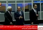 الرئيس السيسي يتوجه إلى قبرص لحضور الاجتماع التشاوري العربي الأوروبي