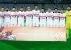 الزمالك ي unveiled عن قميصه الثالث المميز باللون التركواز مع الصور