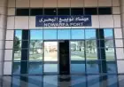 إغلاق ميناء نويبع البحري بجنوب سيناء بسبب الأحوال الجوية السيئة