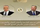 وزير الخارجية يؤكد على ضرورة استمرار النهج التفاوضي لوقف إطلاق النار وإنهاء الحرب في تصريحات لـ ويتكوف
