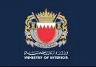 البحرين تُسقط الجنسية عن 69 فردا بتهمة التعاطف مع الأعمال العدائية الإيرانية