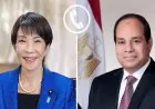 الرئيس السيسي يشدد على أهمية الحل السلمي للأزمات في المنطقة خلال لقائه برئيسة وزراء اليابان
