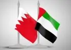 البحرين والإمارات تتعاون لتعزيز الشراكة ومتابعة تطورات الأوضاع في المنطقة