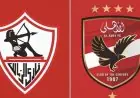 قمة الأهلي والزمالك تقترب مع فتح البوابات مبكرًا وتحذيرات للجماهير