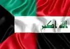 رئيسا وزراء العراق والكويت يعززان التعاون المشترك لدعم العلاقات الاقتصادية والأمنية