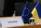الاتحاد الأوروبي يقدم حوافز لأوكرانيا في ظل تدني آمال الانضمام السريع للكتلة الأوروبية