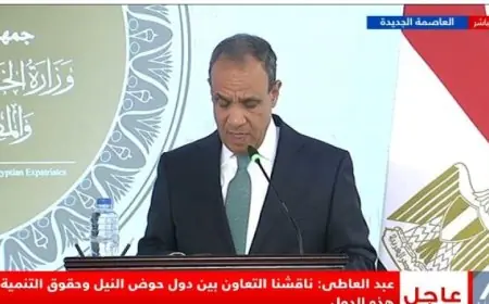 مصر تؤكد استعدادها التام لإطلاق مشاريع السدود في أوغندا