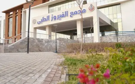 رئيس هيئة الرعاية الصحية يكشف عن تقديم 360 ألف خدمة طبية في مجمع الفيروز الطبي بجنوب سيناء
