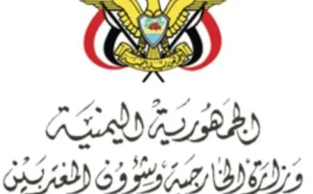 اليمن يرفض بشدة قانون إعدام الأسرى الفلسطينيين الذي أقره الكنيست الإسرائيلي