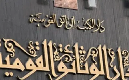 دار الكتب والوثائق تحتفل بالموسيقى العربية وتعيد إحياء الهوية والتراث الفني