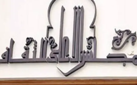 مناقشة فيلم من الظلام يعودون في الأعلى للثقافة بعد غد