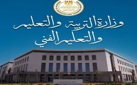 التربية والتعليم تعلن عن استئناف الدراسة غدا الخميس في جميع مدارس الجمهورية