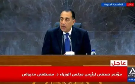 رئيس الوزراء يدعو المواطنين لترشيد استهلاك الطاقة لحماية الموارد والمستقبل