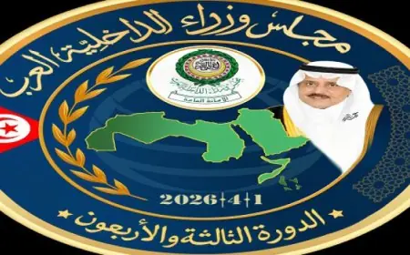 مجلس وزراء الداخلية العرب يرفض بشدة الاعتداءات الإيرانية على الدول العربية