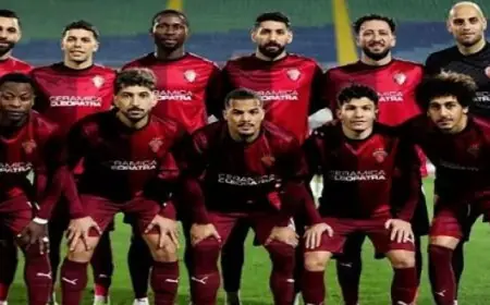 سيراميكا كليوباترا يكشف عن 11 إصابة قبل مواجهة قوية مع الأهلي