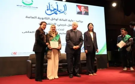 وزير التعليم العالي يحضر احتفالية تكريم أوائل الثانوية العامة والأزهرية من مؤسسة فريد خميس