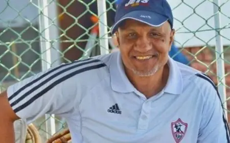 محمد كمونة يؤكد أن الزمالك سيحتفظ بلقب الدوري الممتاز إذا تغلب على المصري