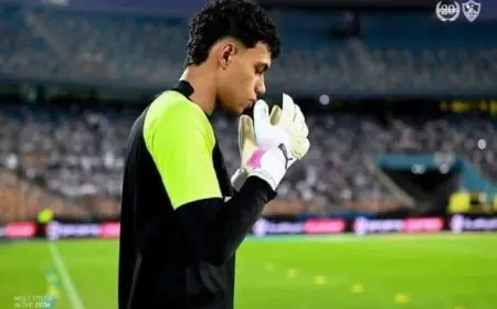 محمود الشناوي يؤكد قدرة الجميع على حماية عرين الزمالك مع التركيز على إسعاد الجماهير