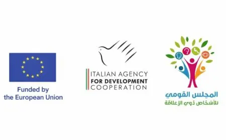 القومي للإعاقة يحصل على 1.5 مليون يورو من الإتحاد الأوروبي والوكالة الإيطالية لدعم المشاريع الحيوية