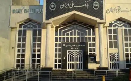 استئناف نشاط المصارف الإيرانية يوم السبت بعد التوصل إلى هدنة مع الولايات المتحدة