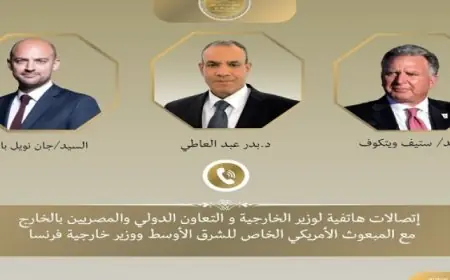 وزير الخارجية يتباحث مع المبعوث الأمريكي الخاص والوزير الفرنسي حول جهود تهدئة الأوضاع الإقليمية