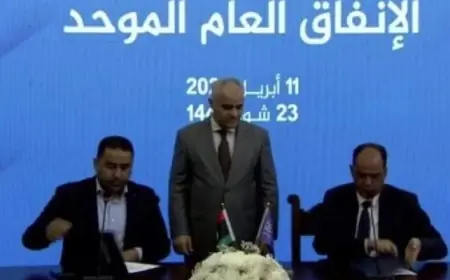 ليبيا تحقق إنجاز تاريخي بتوقيع ميزانية موحدة للدولة بعد 13 عاماً من الانقسام