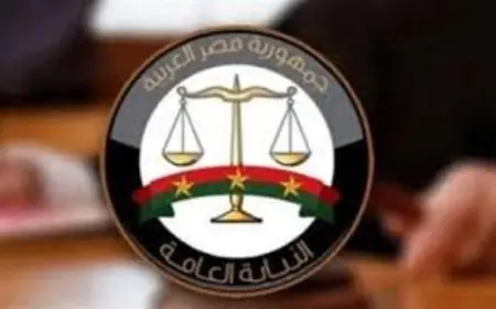 النيابة العامة تقدم خدمة إلكترونية مبتكرة لاستعادة الهواتف المحمولة المفقودة