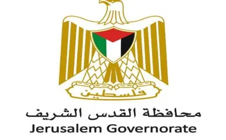 محافظة القدس تشجب قيود الاحتلال خلال الاحتفال بسبت النور كخطر على الوضع التاريخي