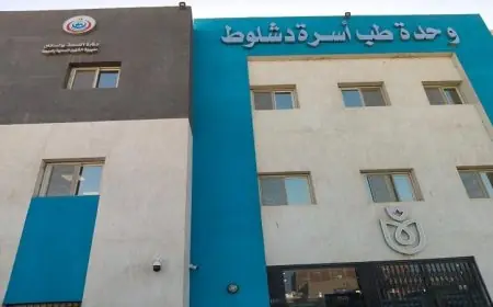 وزير الصحة يستعرض تقرير 29 زيارة ميدانية شملت 12 مستشفى و16 وحدة صحية