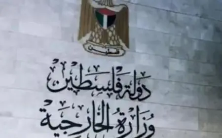 الخارجية الفلسطينية تدين اقتحام بن غفير المتكرر للمسجد الأقصى