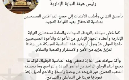 رئيس النيابة الإدارية يؤكد أن التاريخ المصري يعكس وحدة قوية وتلاحم أصيل للشعب المصري