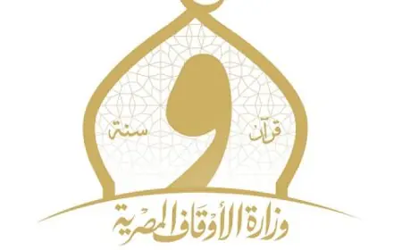 وزارة الأوقاف تؤكد جواز الاحتفال بشم النسيم كعادة اجتماعية وفق ضوابط شرعية