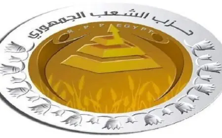 الشعب الجمهوري يتبنى توجيهات الرئيس حول قوانين الأسرة ويحث نوابه على العمل الفوري